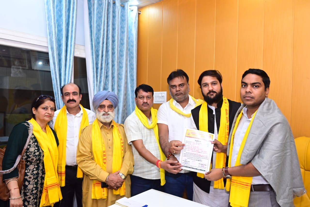 Official Party Meeting